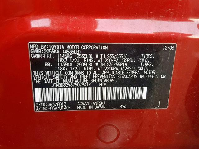 JTMBD32V675079419 - 2007 TOYOTA RAV4 SPORT RED photo 10