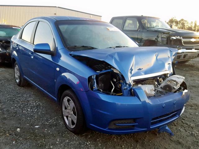 KL1TD56657B070951 - 2007 CHEVROLET AVEO BASE Көк фото 1