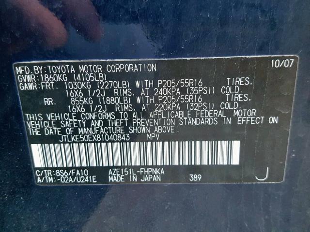 JTLKE50EX81040843 - 2008 TOYOTA SCION XB Көк фото 10