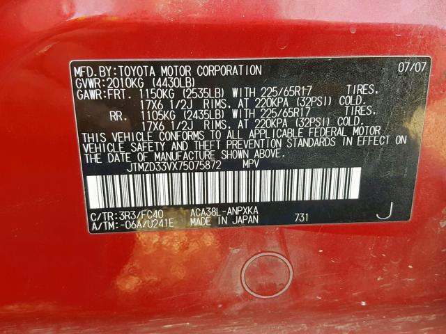 JTMZD33VX75075872 - 2007 TOYOTA RAV4 红色 照片 10