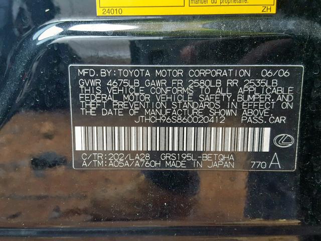 JTHCH96S860020412 - 2006 LEXUS GS GENERAT 黑色 照片 10