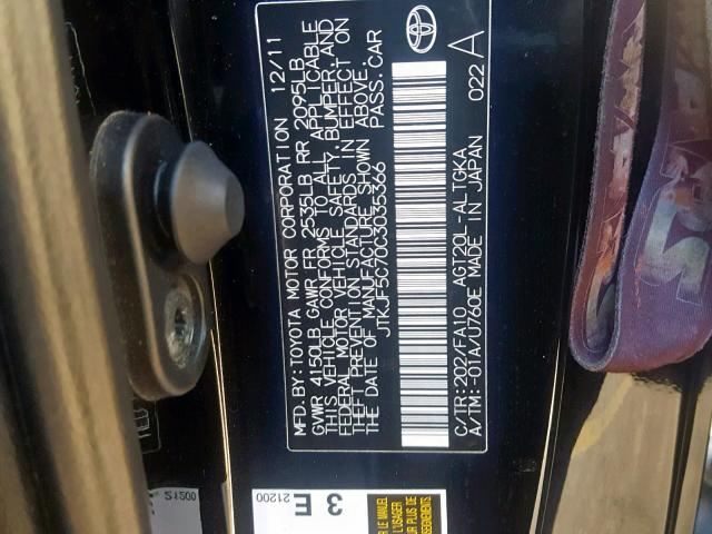 JTKJF5C70C3035366 - 2012 TOYOTA SCION TC შავი ფოტო 10