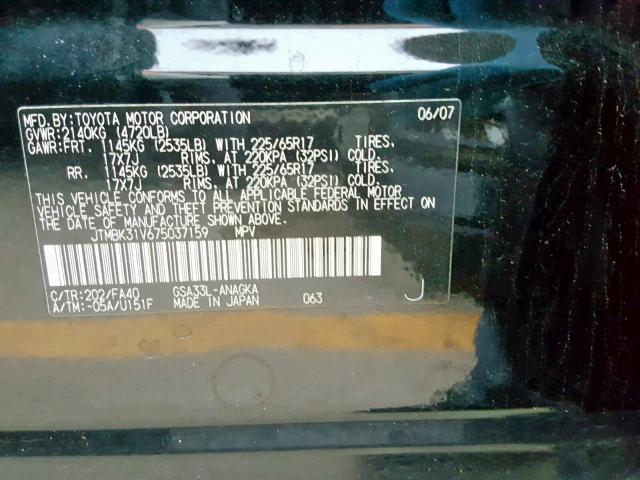 JTMBK31V675037159 - 2007 TOYOTA RAV4 LIMIT BLACK photo 10