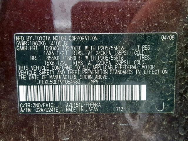 JTLKE50E191064983 - 2009 TOYOTA SCION XB Бордовый фото 10