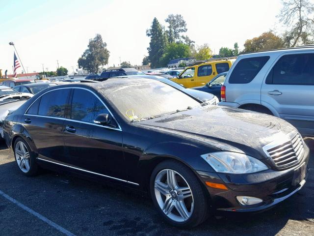 WDDNG71X08A221924 - 2008 MERCEDES-BENZ S 550 BLUE photo 1