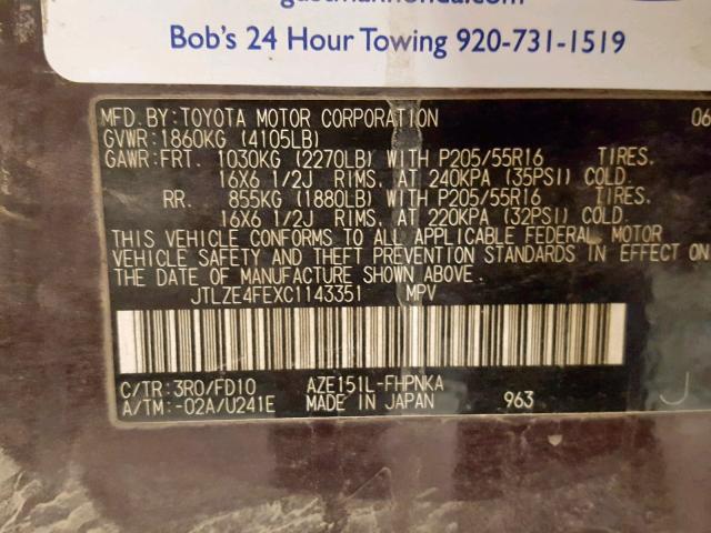 JTLZE4FEXC1143351 - 2012 TOYOTA SCION XB Бордовый фото 10