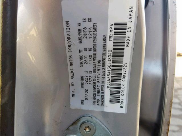 JM3LW28A130338040 - 2003 MAZDA MPV WAGON ნაცრისფერი ფოტო 10