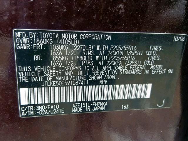 JTLKE50E591087411 - 2009 TOYOTA SCION XB Күлгін фото 10