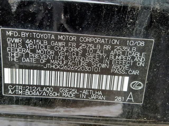 JTHCK262692030101 - 2009 LEXUS IS 250 BLACK photo 10