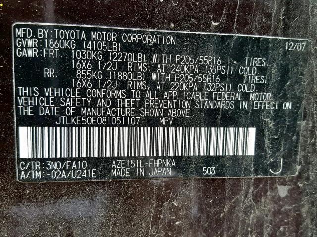 JTLKE50E081051107 - 2008 TOYOTA SCION XB Күлгін фото 10