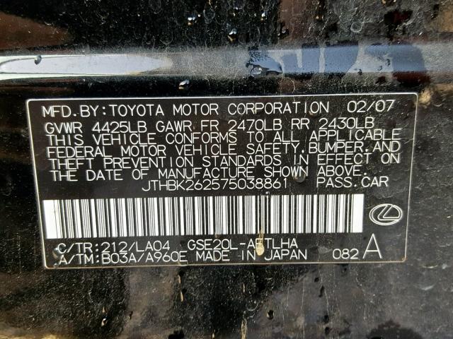 JTHBK262575038861 - 2007 LEXUS IS 250 BLACK photo 10