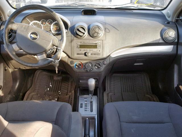 KL1TD56668B077232 - 2008 CHEVROLET AVEO BASE ლურჯი ფოტო 9