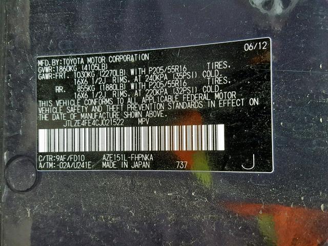 JTLZE4FE4CJ021522 - 2012 TOYOTA SCION XB 蓝色 照片 10