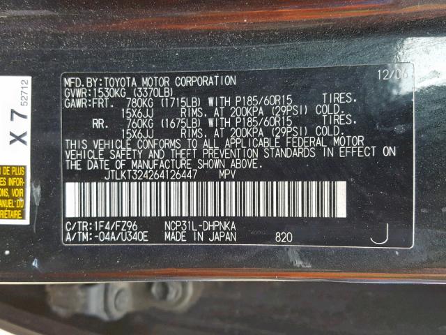 JTLKT324264126447 - 2006 TOYOTA SCION XB 石墨色 照片 10