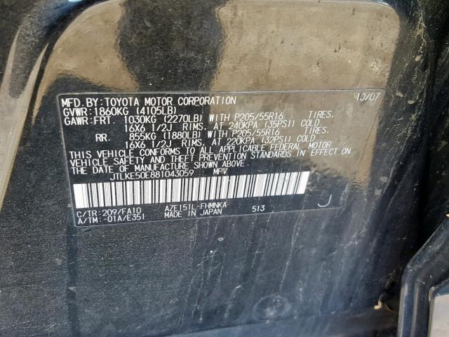 JTLKE50E881043059 - 2008 TOYOTA SCION XB 黑色 照片 10