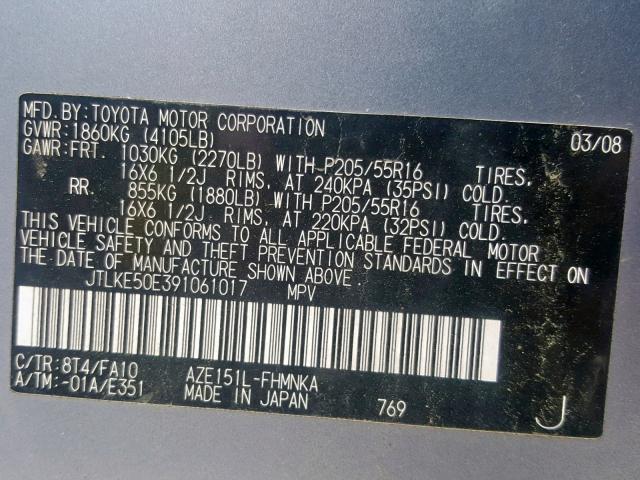 JTLKE50E391061017 - 2009 TOYOTA SCION XB Көк фото 10