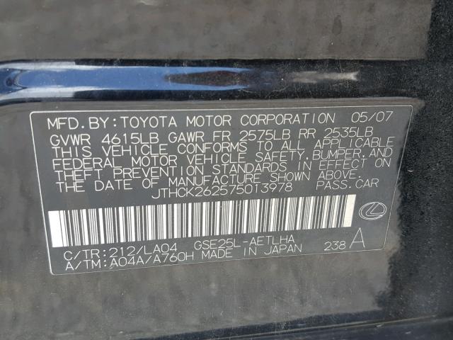 JTHCK262575013978 - 2007 LEXUS IS 250 BLACK photo 10