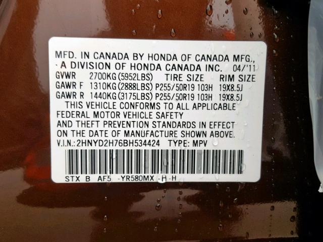 2HNYD2H76BH534424 - 2011 ACURA MDX ADVANC BROWN photo 10