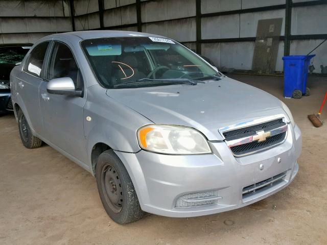 KL1TD56668B092099 - 2008 CHEVROLET AVEO BASE ნაცრისფერი ფოტო 1
