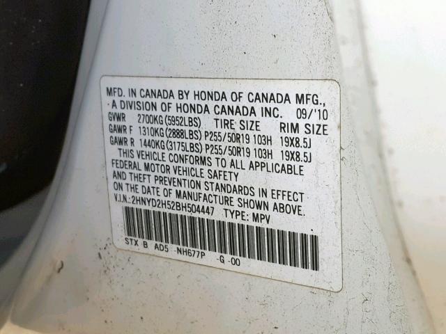 2HNYD2H52BH504447 - 2011 ACURA MDX ADVANC 白色 照片 10