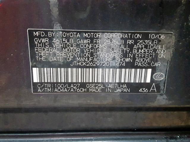 JTHCK262972011474 - 2007 LEXUS IS 250 GRAY photo 10