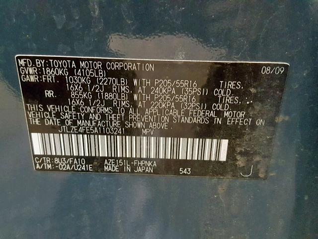 JTLZE4FE5A1103241 - 2010 TOYOTA SCION XB ლურჯი ფოტო 10