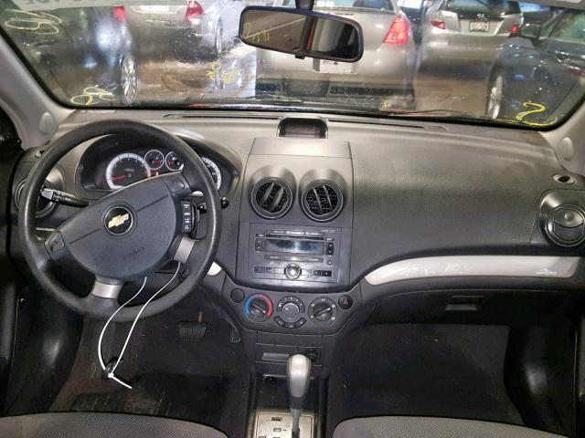 KL1TD56657B044074 - 2007 CHEVROLET AVEO BASE ნარინჯისფერი ფოტო 9
