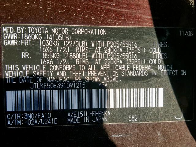 JTLKE50E391091215 - 2009 TOYOTA SCION XB PURPLE photo 10