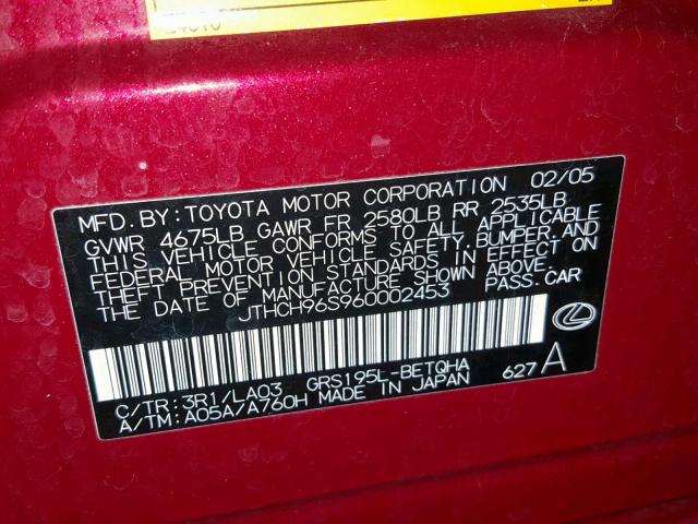 JTHCH96S960002453 - 2006 LEXUS GS GENERAT RED photo 10