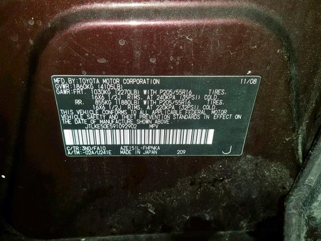 JTLKE50E591092902 - 2009 TOYOTA SCION XB PURPLE photo 10