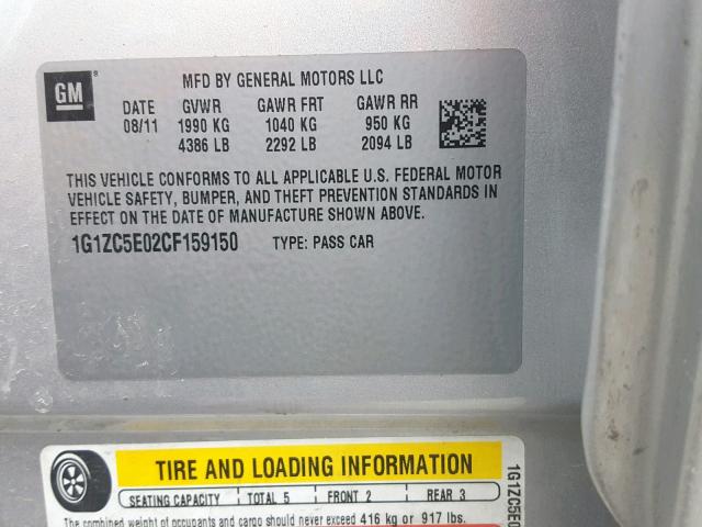 1G1ZC5E02CF159150 - 2012 CHEVROLET MALIBU 1LT ვერცხლისფერი ფოტო 10