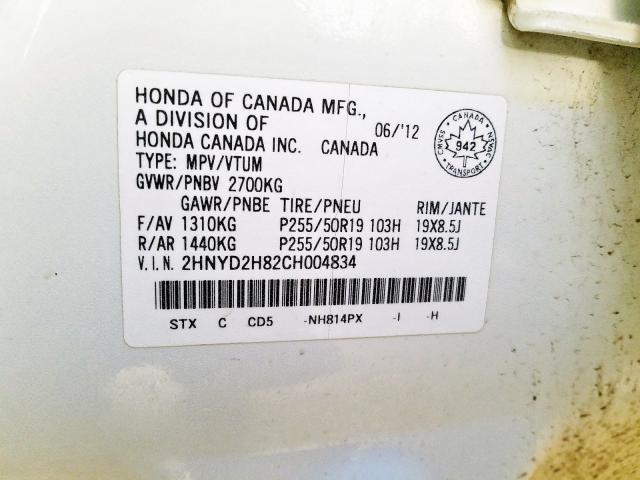 2HNYD2H82CH004834 - 2012 ACURA MDX ADVANCE  photo 10