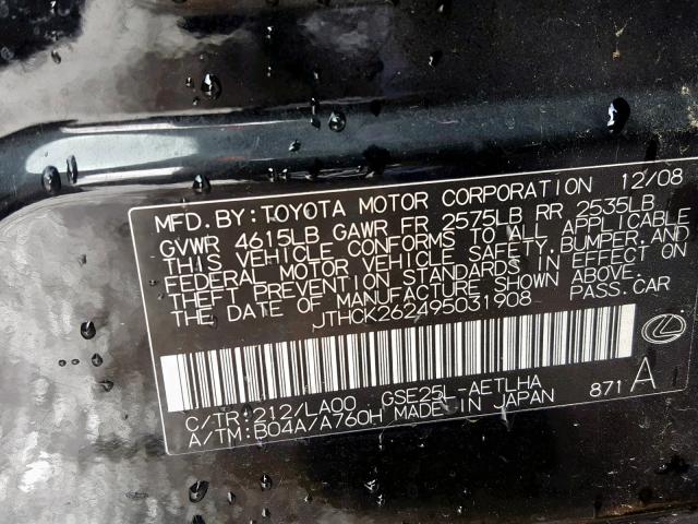 JTHCK262495031908 - 2009 LEXUS IS 250 BLACK photo 10