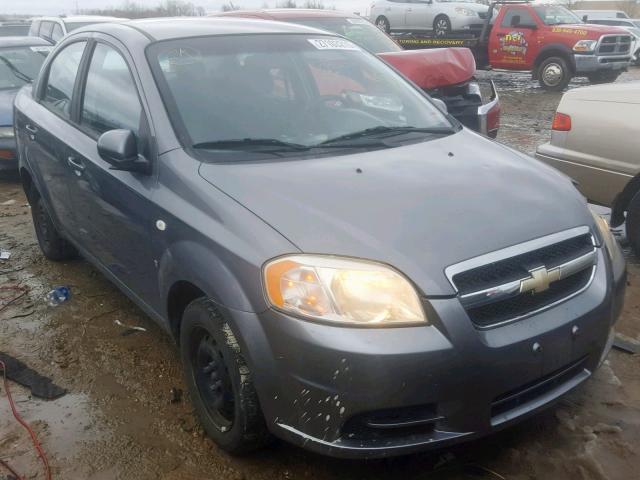 KL1TD56668B162491 - 2008 CHEVROLET AVEO BASE Сұр фото 1