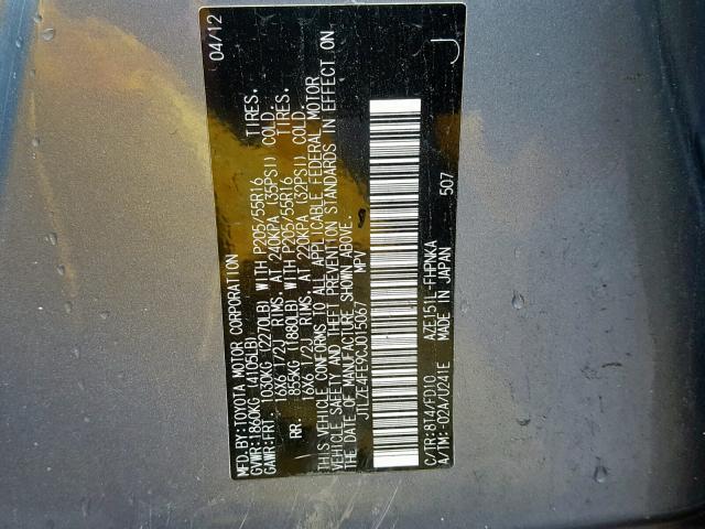 JTLZE4FE9CJ015067 - 2012 TOYOTA SCION XB BLUE photo 10