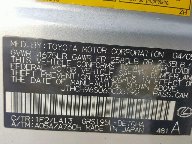 JTHCH96S060005192 - 2006 LEXUS GS GENERAT SILVER photo 10