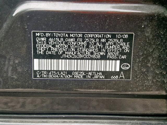 JTHCK262892029838 - 2009 LEXUS IS 250 CHARCOAL photo 10