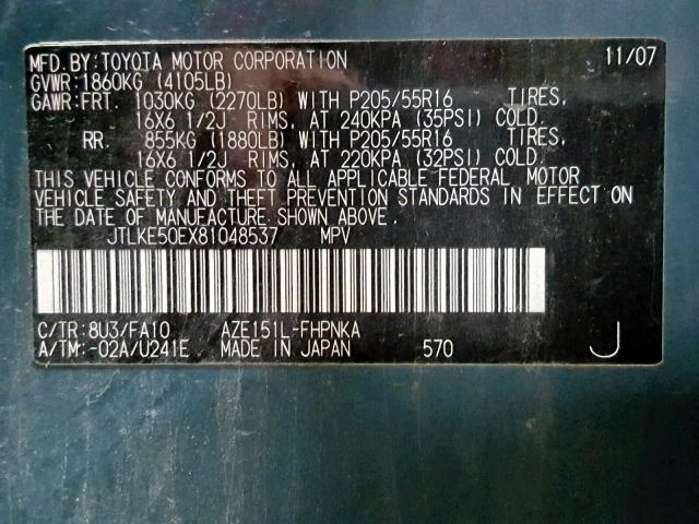 JTLKE50EX81048537 - 2008 TOYOTA SCION XB ლურჯი ფოტო 10