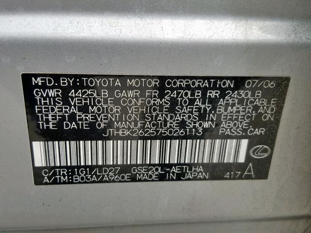 JTHBK262575026113 - 2007 LEXUS IS 250 SILVER photo 10