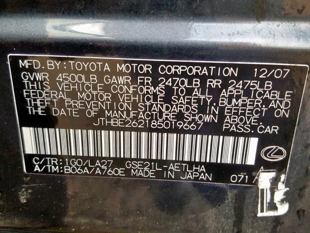 JTHBE262185019667 - 2008 LEXUS IS 350 GRAY photo 10