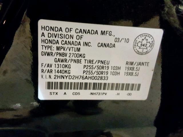 2HNYD2H76AH002833 - 2010 ACURA MDX ADVANC 黑色 照片 10