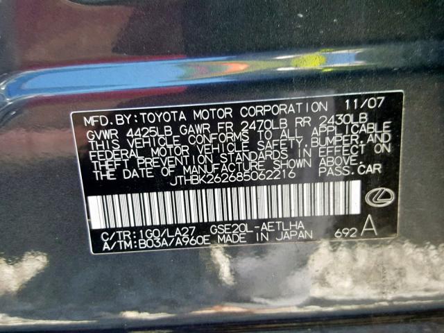 JTHBK262685062216 - 2008 LEXUS IS 250 CHARCOAL photo 10