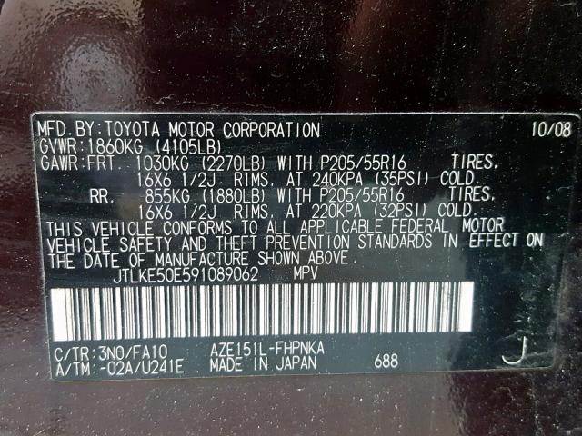 JTLKE50E591089062 - 2009 TOYOTA SCION XB 栗色 照片 10