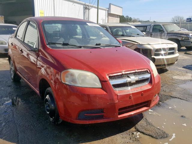 KL1TD56678B127832 - 2008 CHEVROLET AVEO BASE Қызыл фото 1