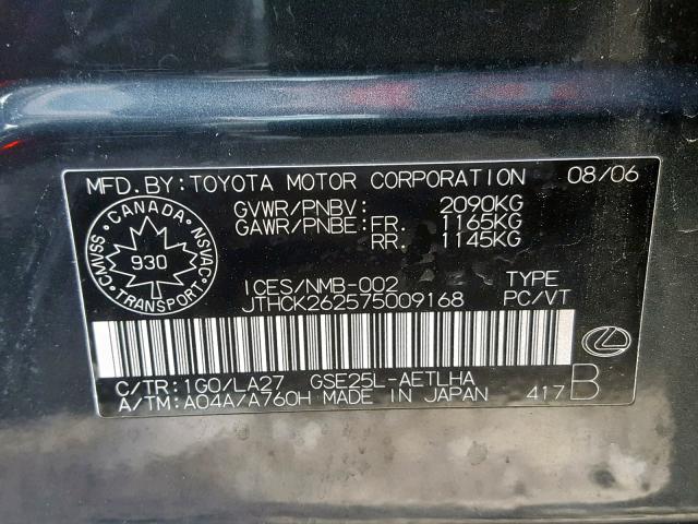 JTHCK262575009168 - 2007 LEXUS IS 250 BLACK photo 10