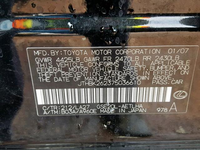 JTHBK262375036610 - 2007 LEXUS IS 250 BLACK photo 10