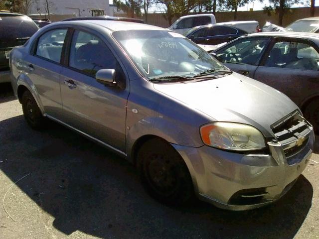 KL1TD566X8B191153 - 2008 CHEVROLET AVEO BASE ნაცრისფერი ფოტო 1