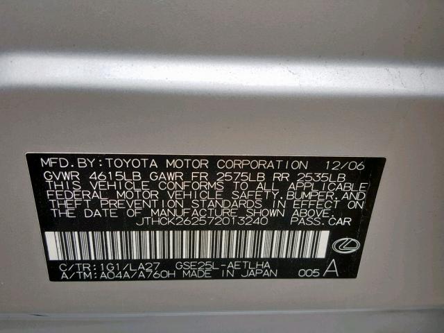 JTHCK262572013240 - 2007 LEXUS IS 250 SILVER photo 10