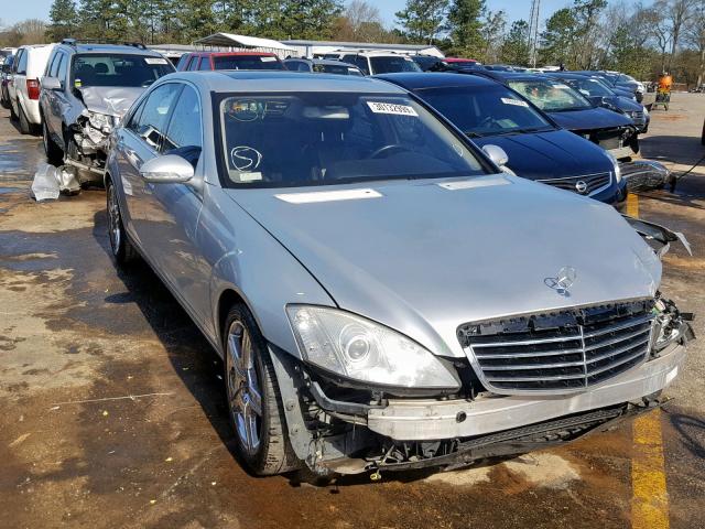 WDDNG71X37A076067 - 2007 MERCEDES-BENZ S 550 SILVER photo 1