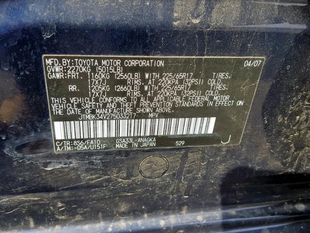 JTMBK34V275033217 - 2007 TOYOTA RAV4 LIMIT BLUE photo 10